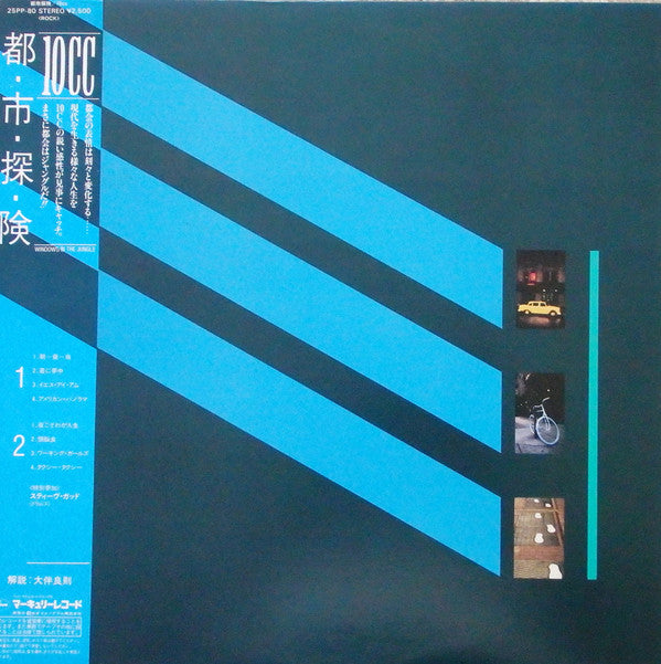 10cc : Windows In The Jungle (LP, Album)