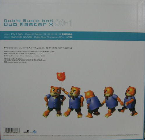 Dub Master X : Dub's Music Box 00-1 (12")