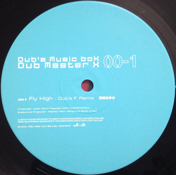 Dub Master X : Dub's Music Box 00-1 (12")