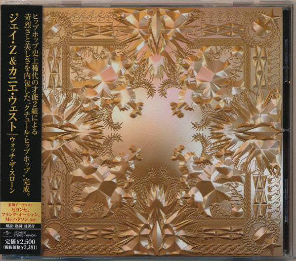 Jay-Z & Kanye West : Watch The Throne (CD, Album)