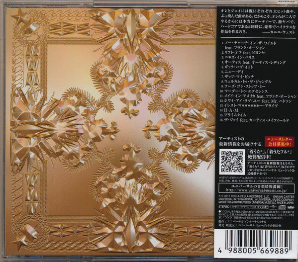 Jay-Z & Kanye West : Watch The Throne (CD, Album)