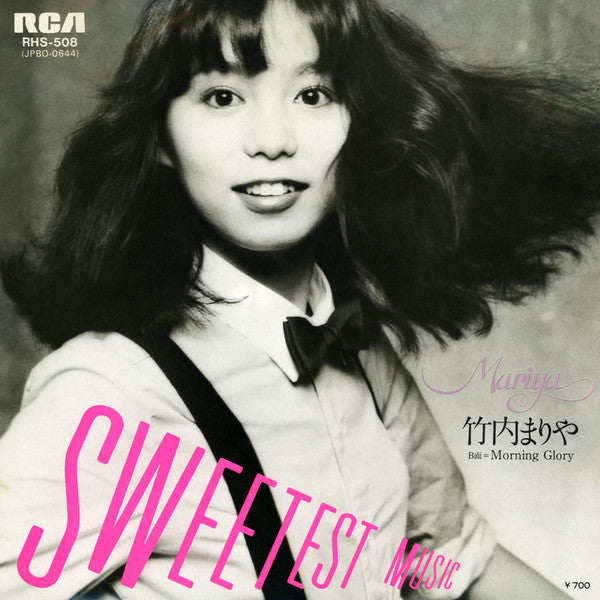 Mariya Takeuchi : Sweetest Music (7", Single)