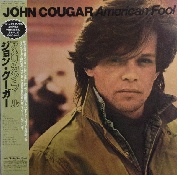 John Cougar Mellencamp : American Fool (LP, Album)