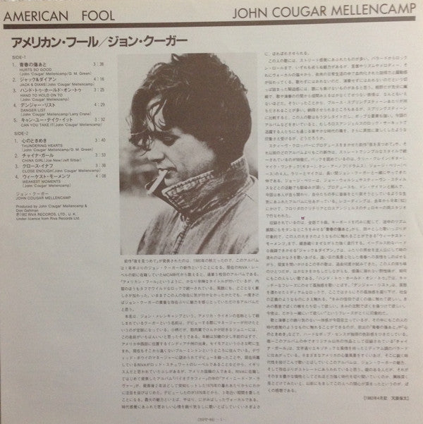 John Cougar Mellencamp : American Fool (LP, Album)