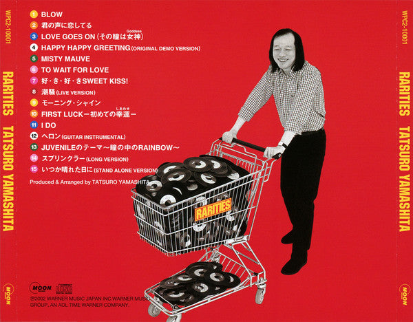 Tatsuro Yamashita = Tatsuro Yamashita : Rarities = レアリティーズ (CD, Comp)