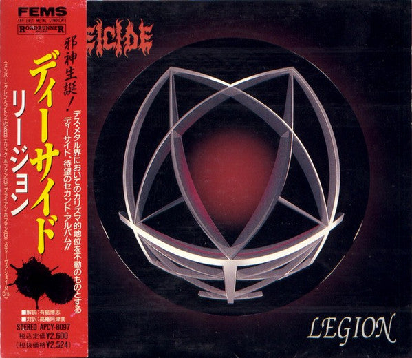 Deicide : Legion (CD, Album)