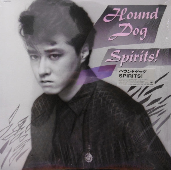 Hound Dog (2) : Spirits! (LP, Album)