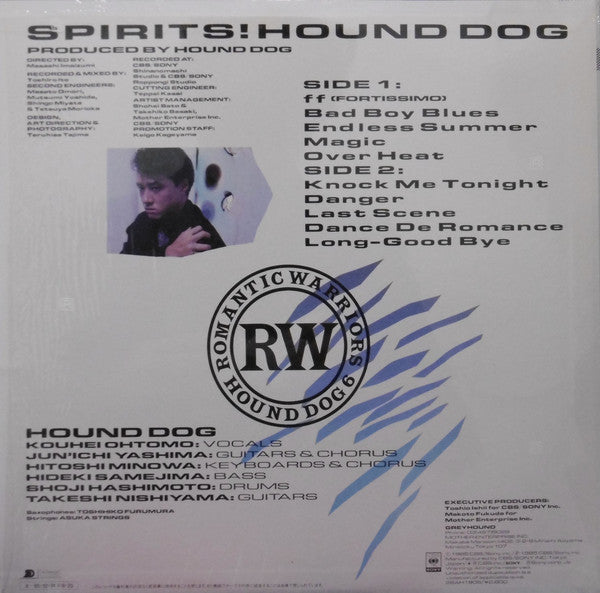 Hound Dog (2) : Spirits! (LP, Album)