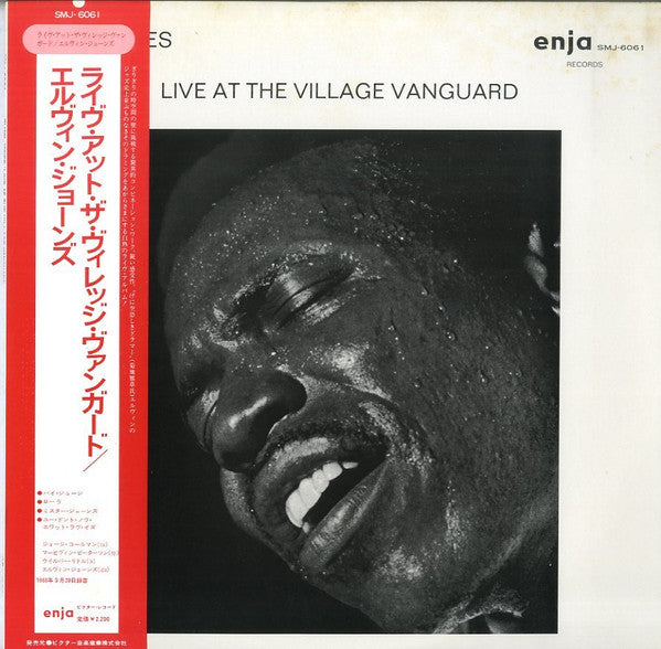 Elvin Jones : Live At The Village Vanguard (LP, Album)