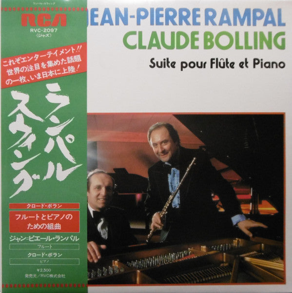 Jean-Pierre Rampal / Claude Bolling : Suite Poûr Flute Et Piano (LP, Album)