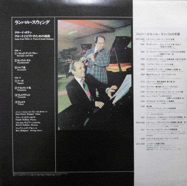 Jean-Pierre Rampal / Claude Bolling : Suite Poûr Flute Et Piano (LP, Album)