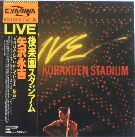 Eikichi Yazawa : Live Korakuen Stadium = Live 後楽園スタジアム  (2xLP, Album, Gat)