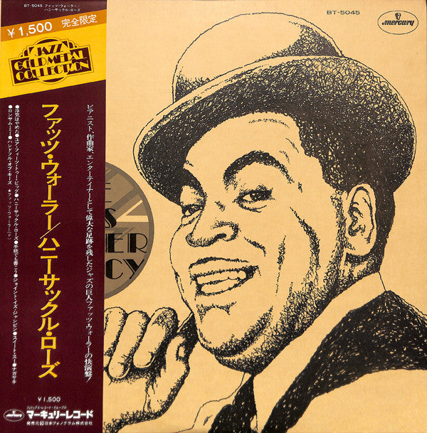 Fats Waller : The Fat Waller Legacy (LP, Comp)