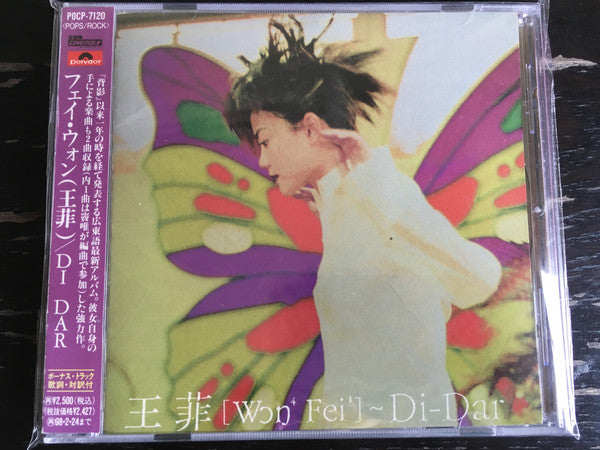 Faye Wong : Di-Dar (CD, Album, Bee)