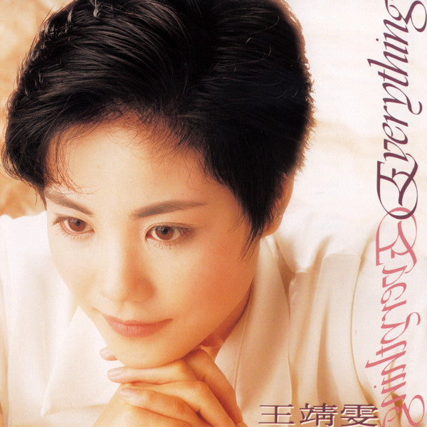 Faye Wong : Everything (CD, Album)