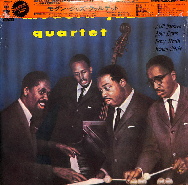 The Modern Jazz Quartet : Modern Jazz Quartet (LP, Album, RE)