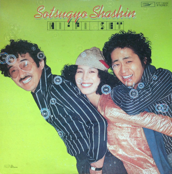 Hi-fi Set : Sotsugyo Shashin (LP, Album, RE)