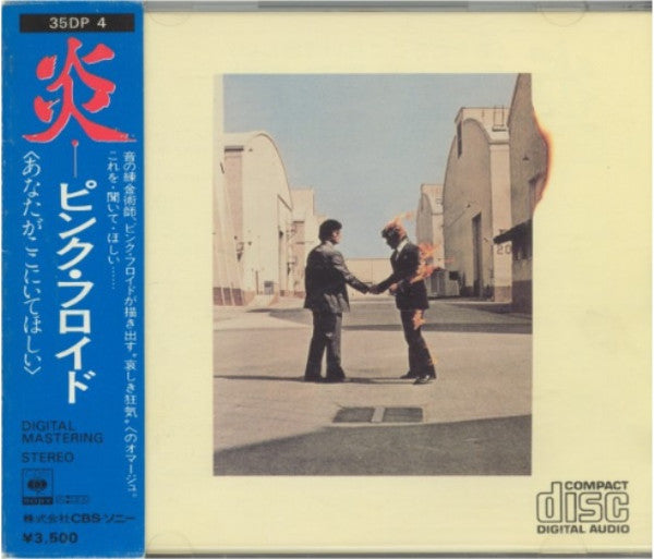 Pink Floyd : Wish You Were Here = 炎 (あなたがここにいてほしい) (CD, Album, Gol)