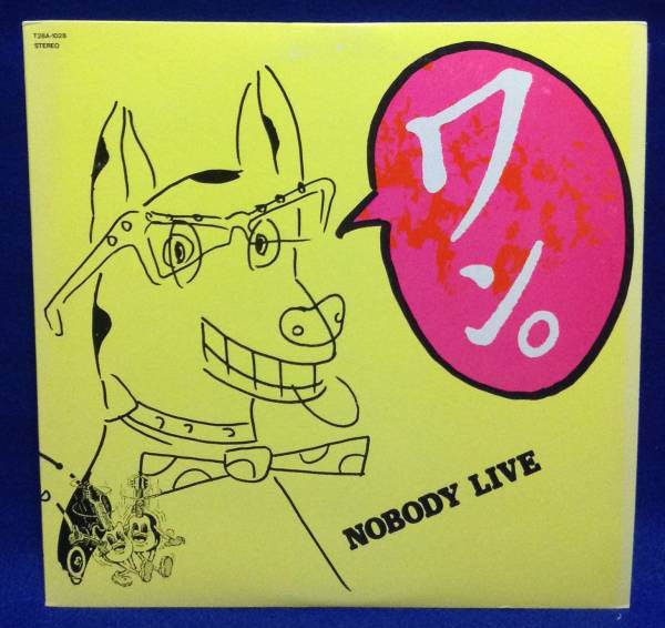 Nobody (14) : Nobody Live ワン! (LP, Comp)