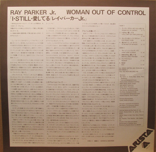 Ray Parker Jr. : Woman Out Of Control (LP, Album)