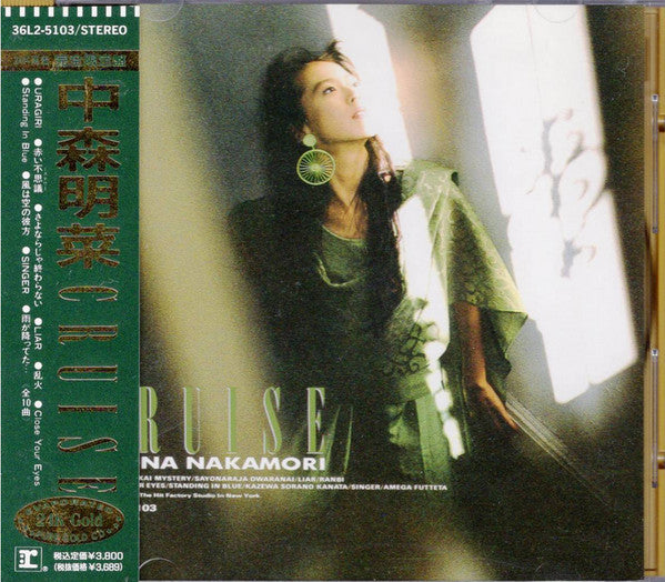 Akina Nakamori : Cruise (CD, Album, Gol)