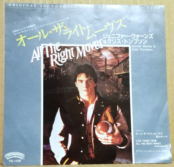 Various : Original Soundtrack From The Motion Picture "All The Right Moves" (7", Single, Promo)