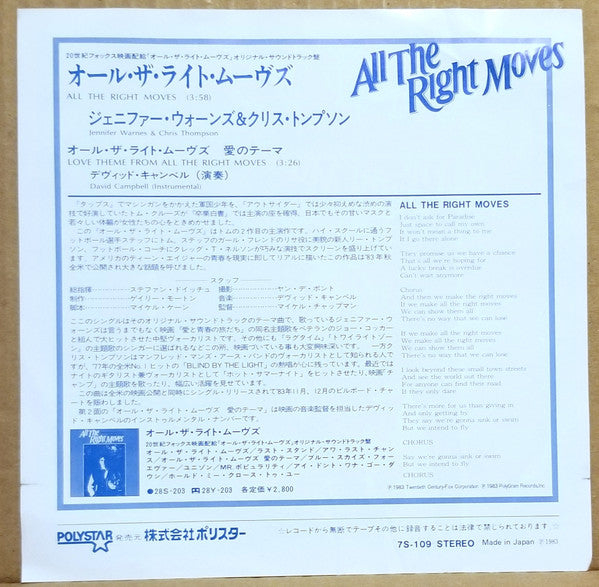 Various : Original Soundtrack From The Motion Picture "All The Right Moves" (7", Single, Promo)