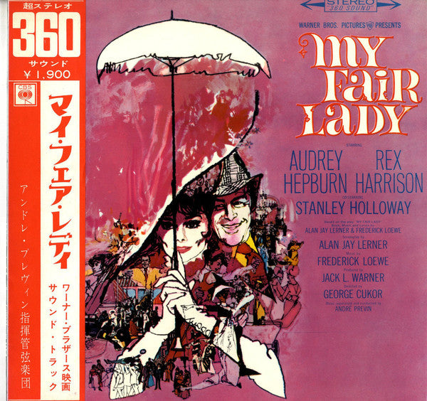 Audrey Hepburn, Rex Harrison : My Fair Lady Soundtrack (LP, Album, Gat)