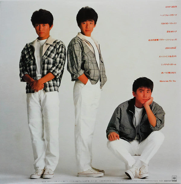 Shibugakitai : 夏・Zokkon -Memories For You- (LP, Album, Gat)