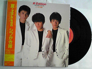 Shibugakitai : 夏・Zokkon -Memories For You- (LP, Album, Gat)