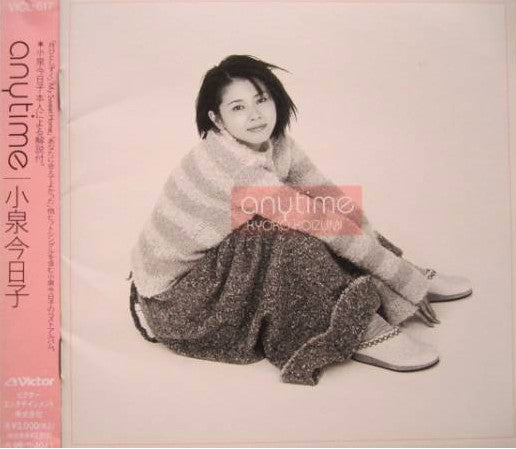 Kyoko Koizumi : Anytime (CD, Comp)