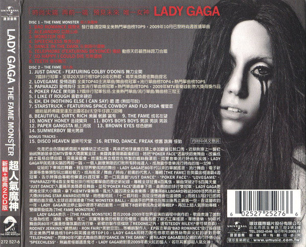 Lady Gaga : The Fame Monster (2xCD, Album)