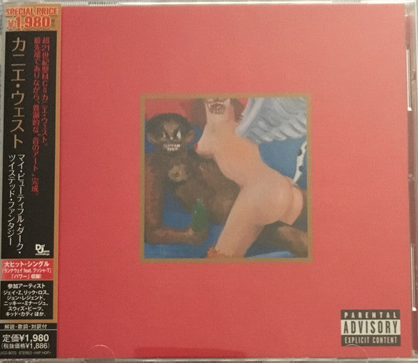 Kanye West : My Beautiful Dark Twisted Fantasy (CD, Album)