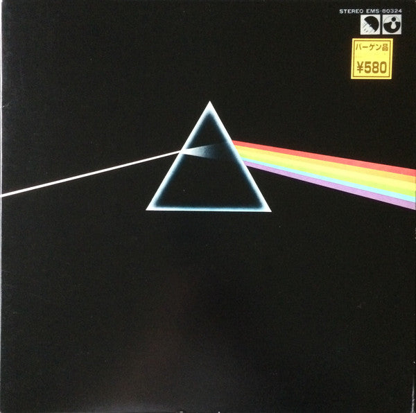 Pink Floyd = Pink Floyd : The Dark Side Of The Moon = 狂気 (LP, Album, RP, Gat)