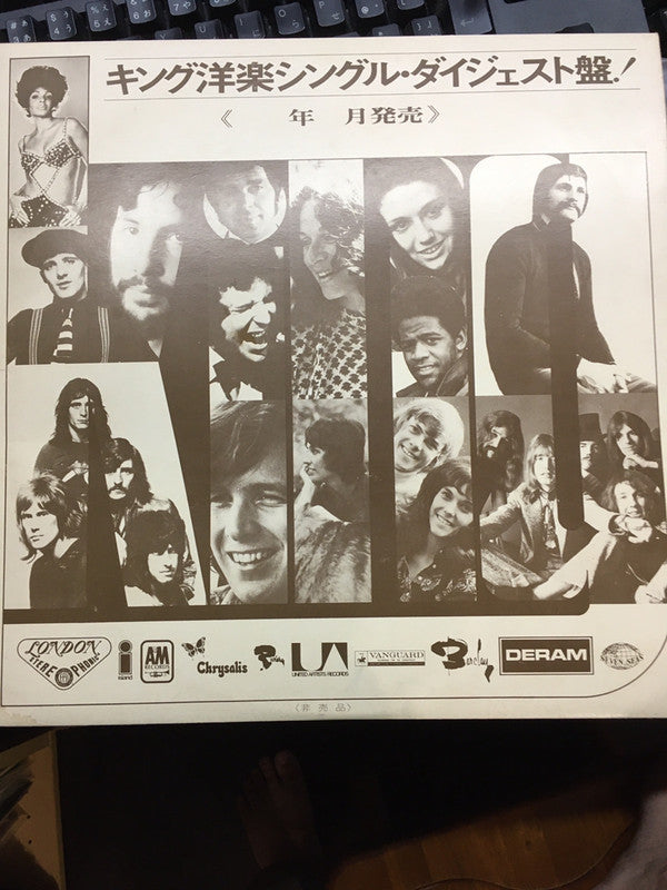 Various : "Oldies Special Digest" (LP, Comp, Promo)