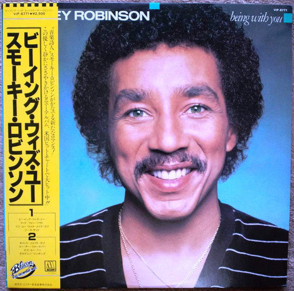 Smokey Robinson : Being With You (LP, Album)