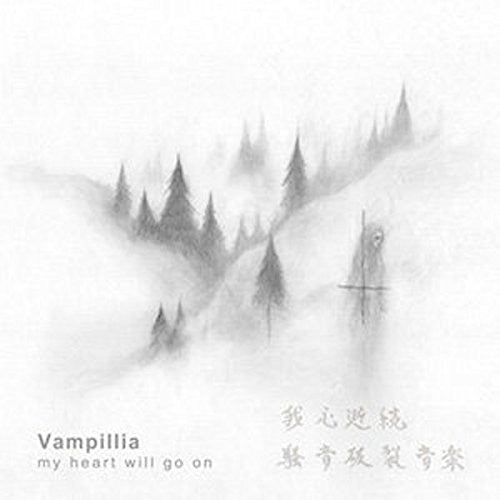 Vampillia : My Heart Will Go On (CD, EP)