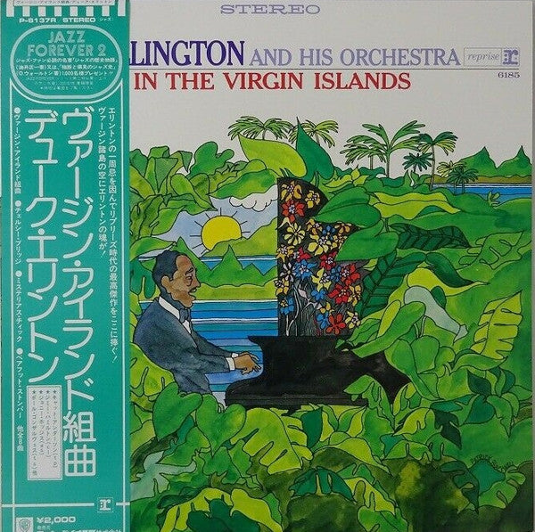 Duke Ellington And His Orchestra : Concert In The Virgin Islands (LP)