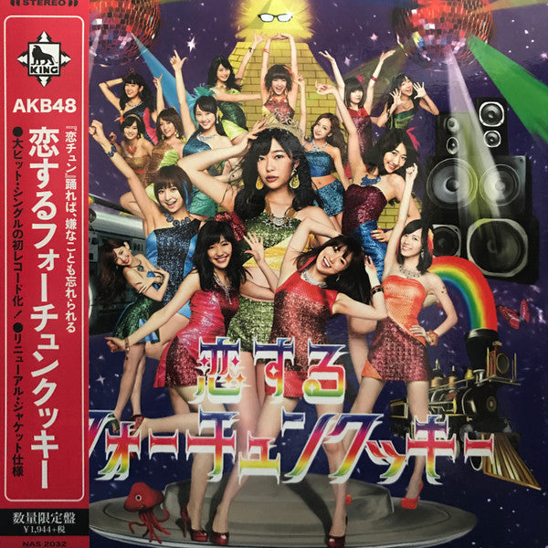 AKB48 : 恋するフォーチュンクッキー (12", Single)