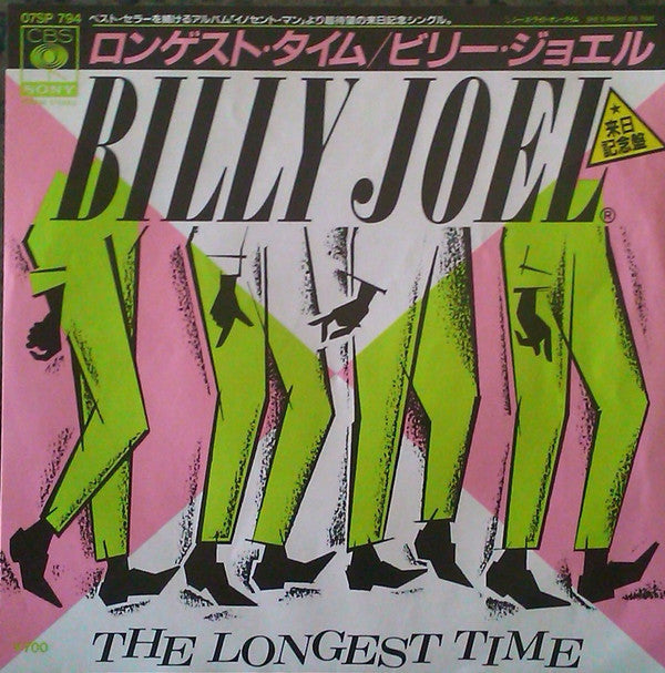 Billy Joel : The Longest Time (7", Single)