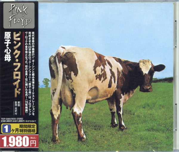 Pink Floyd : Atom Heart Mother (CD, Album, RE)