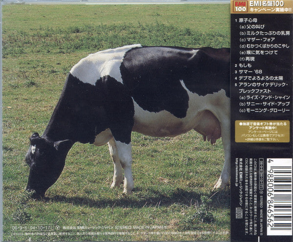 Pink Floyd : Atom Heart Mother (CD, Album, RE)