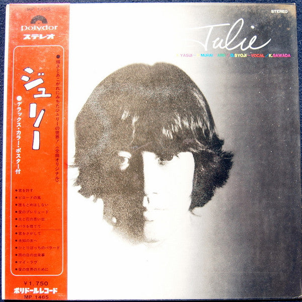 Kenji Sawada : Julie (LP, Gat)