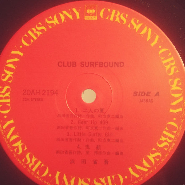 Shōgo Hamada & The Fuse (11) : Club Surfbound (LP, MiniAlbum)