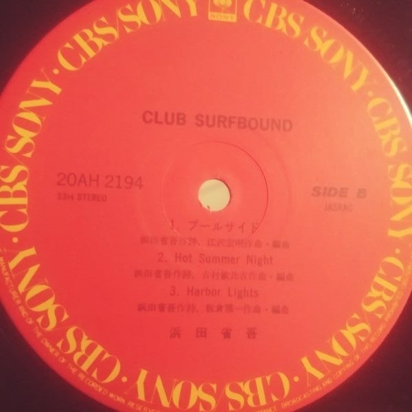 Shōgo Hamada & The Fuse (11) : Club Surfbound (LP, MiniAlbum)