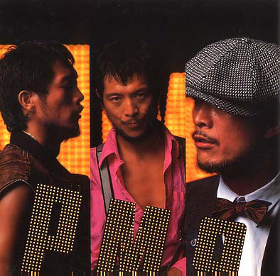 Eikichi Yazawa : P.M.9 (LP, Album)