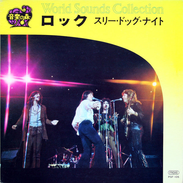 Three Dog Night : World Sounds Collection (LP, Comp)