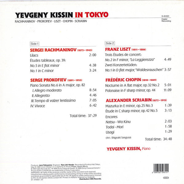 Yevgeny Kissin - Sergei Vasilyevich Rachmaninoff • Sergei Prokofiev • Franz Liszt • Frédéric Chopin • Alexander Scriabine : In Tokyo (LP, Album)