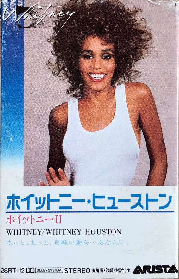 Whitney Houston = Whitney Houston : Whitney = ホイットニーⅡ (Cass, Album)