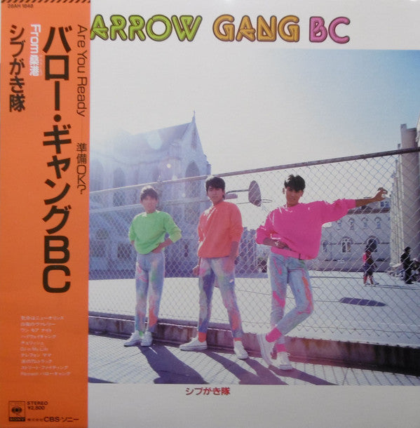 Shibugakitai : Barrow Gang BC = バロー・ギャングBC ―From 桑港― (LP, Album)